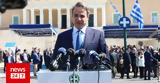 Κυριάκος Μητσοτάκης, 25ης Μαρτίου,kyriakos mitsotakis, 25is martiou