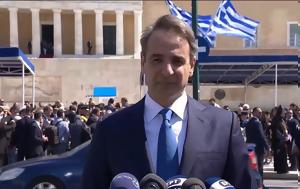 Μητσοτάκης, Τέμπη, - Απαραίτητος, mitsotakis, tebi, - aparaititos