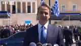 Μητσοτάκης, Τέμπη, - Απαραίτητος,mitsotakis, tebi, - aparaititos