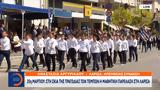 Λάρισα, Τεμπών,larisa, tebon