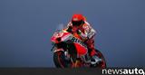 MotoGP Πορτογαλίας QP, Μαγικος Marquez,MotoGP portogalias QP, magikos Marquez