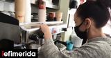 Φρένο, -Τι, Κάπα Research,freno, -ti, kapa Research