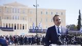 Μητσοτάκης, 25η Μαρτίου, Ημέρα,mitsotakis, 25i martiou, imera