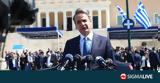 Μητσοτάκης, Τέμπη,mitsotakis, tebi