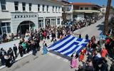 Θεσσαλονίκη, 25η Μαρτίου, Ωραιόκαστρο ΦΩΤΟ,thessaloniki, 25i martiou, oraiokastro foto