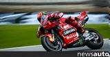 MotoGP Πορτογαλίας Sprint,MotoGP portogalias Sprint