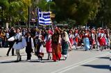 Ναύπλιο, Εθνική Επέτειο, 25ης Μαρτίου,nafplio, ethniki epeteio, 25is martiou