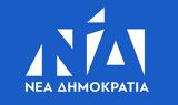 Αθανασίου, ΣΥΡΙΖΑ,athanasiou, syriza