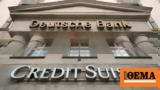 Τέσσερις, Deutsche Bank, – Πώς, Πάουελ Ρουμπινί, Μασκ,tesseris, Deutsche Bank, – pos, paouel roubini, mask