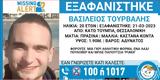 Συναγερμός, 20χρονου, Κάτω Τούμπα, Θεσσαλονίκης,synagermos, 20chronou, kato touba, thessalonikis