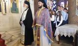 Εορτή, Ευαγγελισμού, Θεοτόκου, Αμάρυνθο,eorti, evangelismou, theotokou, amaryntho