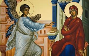 ‘Αγιος Λουκάς Κριμαίας, Ευαγγελισμό, Θεοτόκου, ‘agios loukas krimaias, evangelismo, theotokou