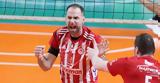 Μίλων - Ολυμπιακός 1-3, Volley League,milon - olybiakos 1-3, Volley League