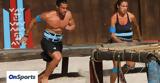 Survivor All Star - Spoiler 263, Αυτή,Survivor All Star - Spoiler 263, afti