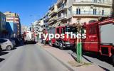 ΤΩΡΑ, Φωτιά, 4ου, Θεσσαλονίκη ΦΩΤΟ + VIDEO,tora, fotia, 4ou, thessaloniki foto + VIDEO