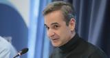 Μητσοτάκης, Πάσχα, - Κάρτα, ΟΣΕ ΕΡΓΟΣΕ,mitsotakis, pascha, - karta, ose ergose