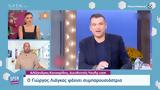 Γιώργος Λιάγκας,giorgos liagkas