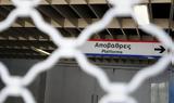 Μετρό, 24ωρη, Τρίτη 28 Μαρτίου -,metro, 24ori, triti 28 martiou -