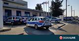 Έρευνες Αστυνομίας, 69χρονου, Τάλας,erevnes astynomias, 69chronou, talas