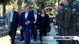 Τσίπρας, Τήλο, Είμαστε, Ενόπλων Δυνάμεων,tsipras, tilo, eimaste, enoplon dynameon