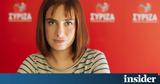 Σβίγκου, ΣΥΡΙΖΑ, Δικαιοσύνη,svigkou, syriza, dikaiosyni