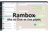 Rambox - Όλα, Chat,Rambox - ola, Chat