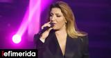 Έλενα Παπαρίζου, Έκανα, -Θύελλα,elena paparizou, ekana, -thyella