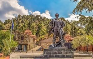 Αποχαιρέτησαν, Αυξεντίου-Φεύγεις, apochairetisan, afxentiou-fevgeis