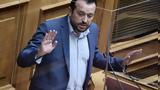 Νίκος Παππάς, Πατέρας, ΟΣΕ,nikos pappas, pateras, ose
