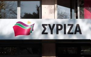 ΣΥΡΙΖΑ, 50 000, Παπαθανάσης, syriza, 50 000, papathanasis