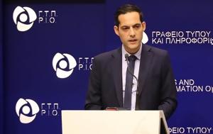 Αποστάσεις Λευκωσίας, Αθήνα-Δεν, Ελλάδας, Τουρκίας, ΙΜΟ, apostaseis lefkosias, athina-den, elladas, tourkias, imo