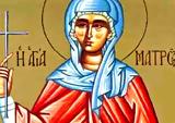27 Μαρτίου – Γιορτή, Αγία Ματρώνα, Θεσσαλονίκη,27 martiou – giorti, agia matrona, thessaloniki