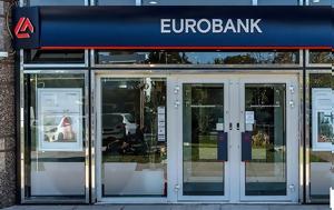 Eurobank, Παπαθανάση, Εξαντλήθηκαν, Eurobank, papathanasi, exantlithikan