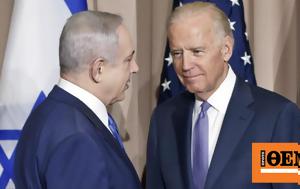 Ισραήλ, ΗΠΑ, israil, ipa