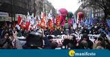 Διαδηλώσεις, Γαλλία – Συνάντηση,diadiloseis, gallia – synantisi