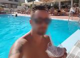 Ηλιούπολη, Απολογείται, Τάε Κβο Ντο,ilioupoli, apologeitai, tae kvo nto