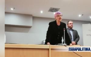 Βάνα Νικολαΐδου, Κύμα, ΕΚΠΑ, vana nikolaΐdou, kyma, ekpa
