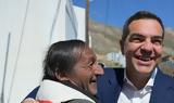 Τσίπρας Τήλος,tsipras tilos