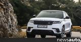 Δοκιμή, Range Rover Velar P400e PHEV,dokimi, Range Rover Velar P400e PHEV