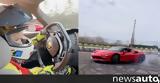 O 3χρονος Τούρκος, Ferrari, 1 000, +video,O 3chronos tourkos, Ferrari, 1 000, +video