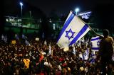 Ισραήλ, Αναβάλλεται, Νετανιάχου,israil, anavalletai, netaniachou