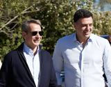 Μητσοτάκης Λαμία, Φθιώτιδα,mitsotakis lamia, fthiotida