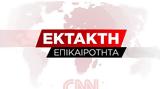 Ισραήλ, Παγώνει, Νετανιάχου,israil, pagonei, netaniachou