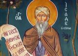 Θεού…,theou…
