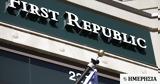 First Republic, Ράλι 27, Silicon Valley Bank,First Republic, rali 27, Silicon Valley Bank