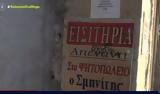 Απίστευτες, Σταθμός …, | Video,apisteftes, stathmos …, | Video