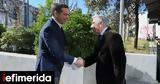 Τσίπρας, Μητσοτάκης, Άρτεμις Σίφορντ,tsipras, mitsotakis, artemis sifornt