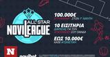 Novileague All Star,