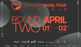 Thessaly Padel Tour, Δεύτερος, 01-02 Απριλίου,Thessaly Padel Tour, defteros, 01-02 apriliou