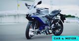 Έρχεται, Yamaha,erchetai, Yamaha